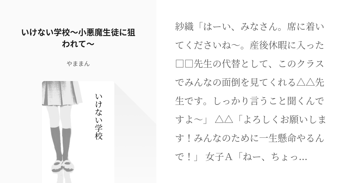 安定して稼げる点が魅力！接客内容は攻められない＆負担が少ない イエスグループ福岡 海上空天｜バニラ求人で高収入バイト