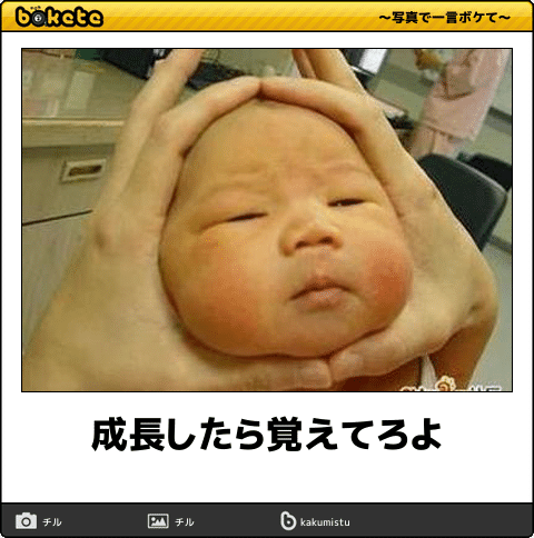 ベビー赤ちゃん おもしろ写真のアイデア 可愛い写真が自宅で撮れる！365ベビフォト