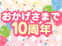 横浜・関内発「虹色メロンパイ横浜店」 せいらのプロフィール