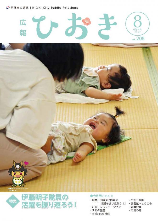 福音館の「幼児絵本ふしぎなたね」5冊セット3～5才絵本 えほん 幼児 子供 こども 読み聞かせ 子育て 教育 3才 4才 5才 本 セットギフト 贈答品 文京区 東京都№5338-0145- 東京都文京区ふるさとチョイス - ふるさと納税サイト