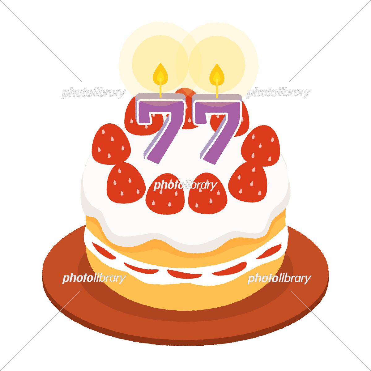 喜寿イラスト無料イラスト・フリー素材なら「イラストAC」