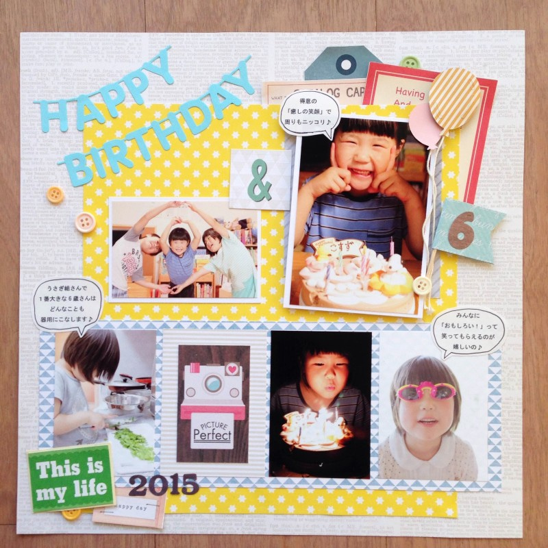 友達の誕生日にサプライズ！3つの仕掛けで作る簡単バースデーアルバム ピンクver.手作りアルバムアルバムキッチン