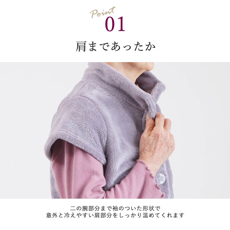 おばあちゃん 服 プレゼント 快適住まいを真心サポート