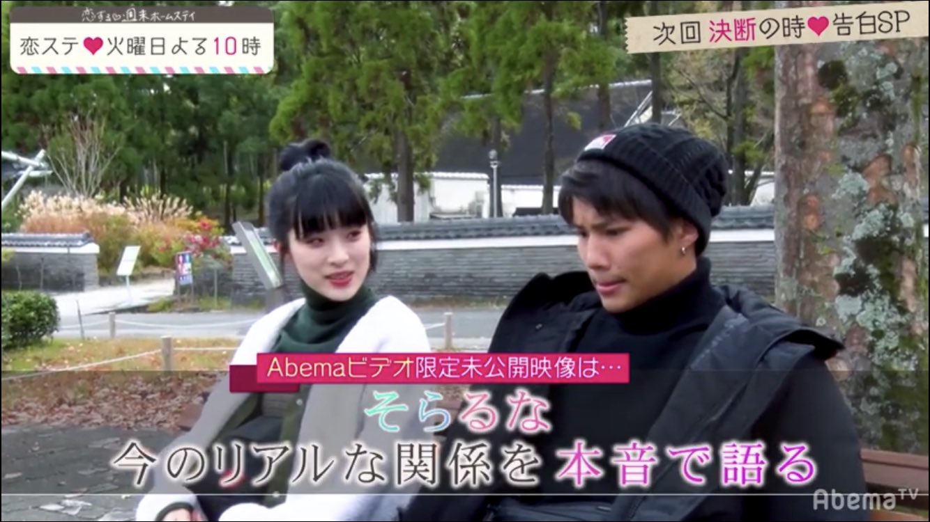 そらる-悋気な惑星 MusicVideo