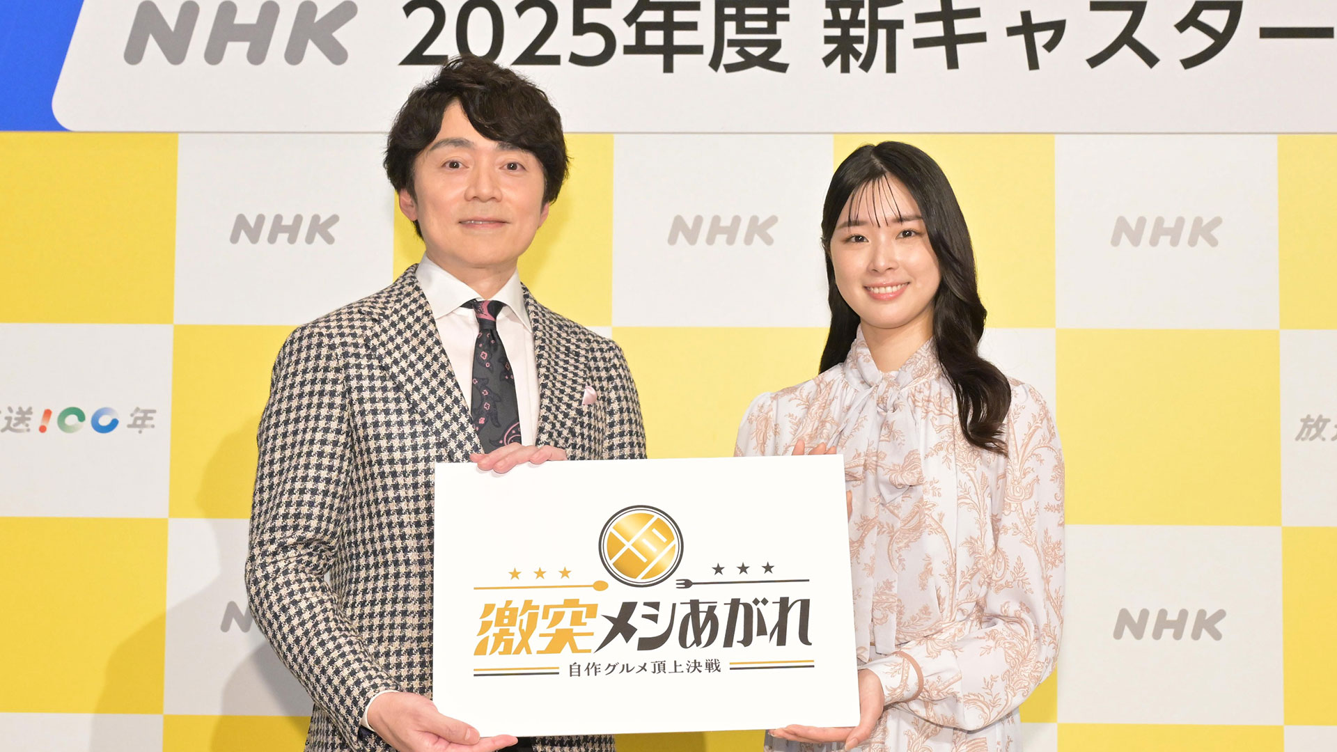 元「セブンティーン」ファイナリスト NHK看板アイドルアナ・嶋田ココ 26 が読売テレビの“マッチョアナ”と極秘結婚していた！「慶応大の同級生で既に結婚式も 」文春オンライン