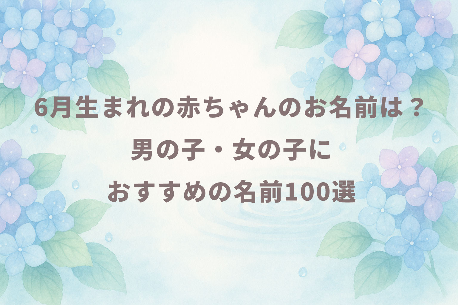 親子コーデ 遠足に最適な服装は？ お弁当レシピも紹介！子供とお出かけ情報「いこーよ」