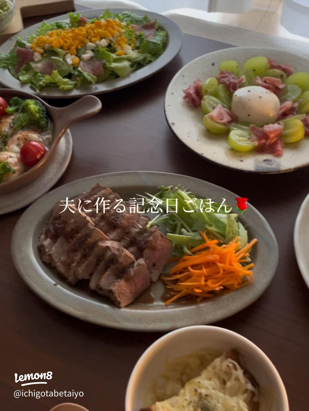 夫の誕生日に作ったローストビーフレシピ