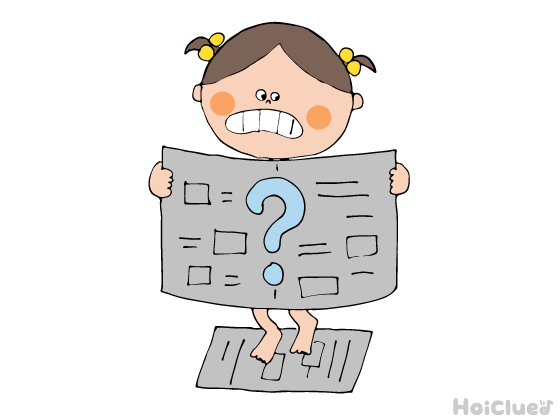 新聞紙を使って -1- 新聞さがし 1子どもと楽しむゲーム