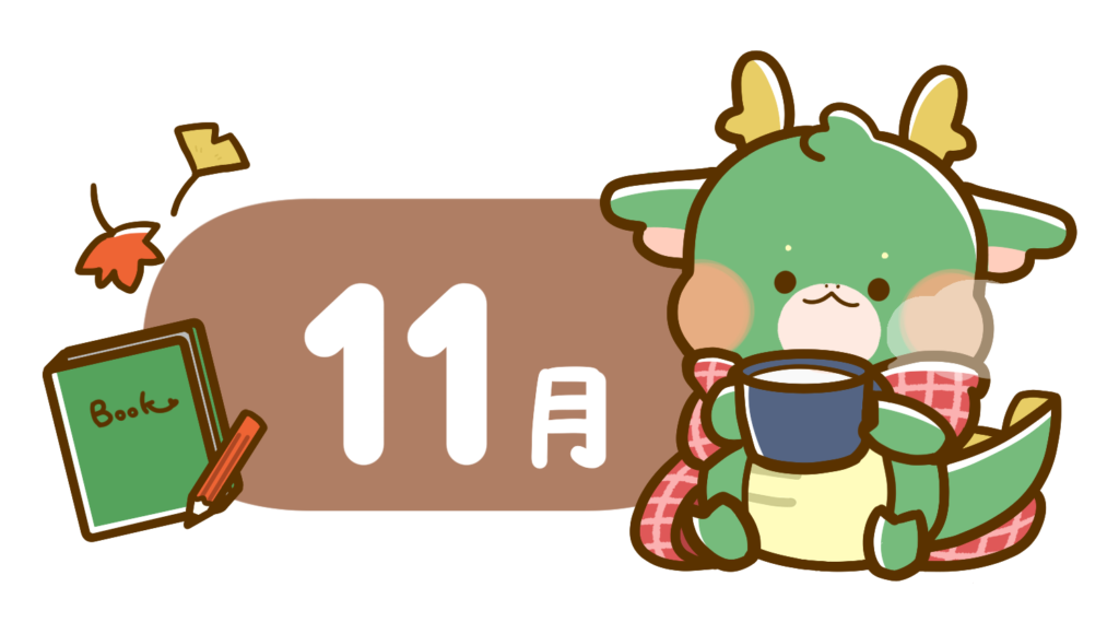 2024年辰年 年賀状 ドラゴンと美少女のイラスト素材107448223- PIXTA