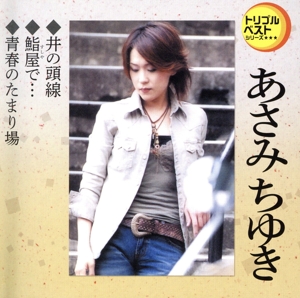 ○台湾映画 DVD 大量セット 台湾版 香港版 頼雅妍 阮經天 周渝民 宋芸樺 張鈞甯 隋棠 那些年，我們一起追的女孩。 我的少女時代○z31221