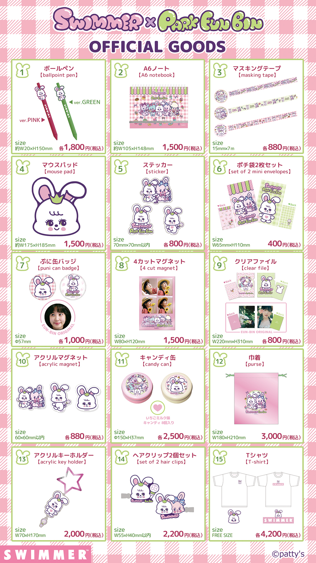 イ・ビョンホン、釜山でダニエル・ヘニー＆元サッカー選手パク・チソンと対面！肩組みショットを公開 - Kstyle