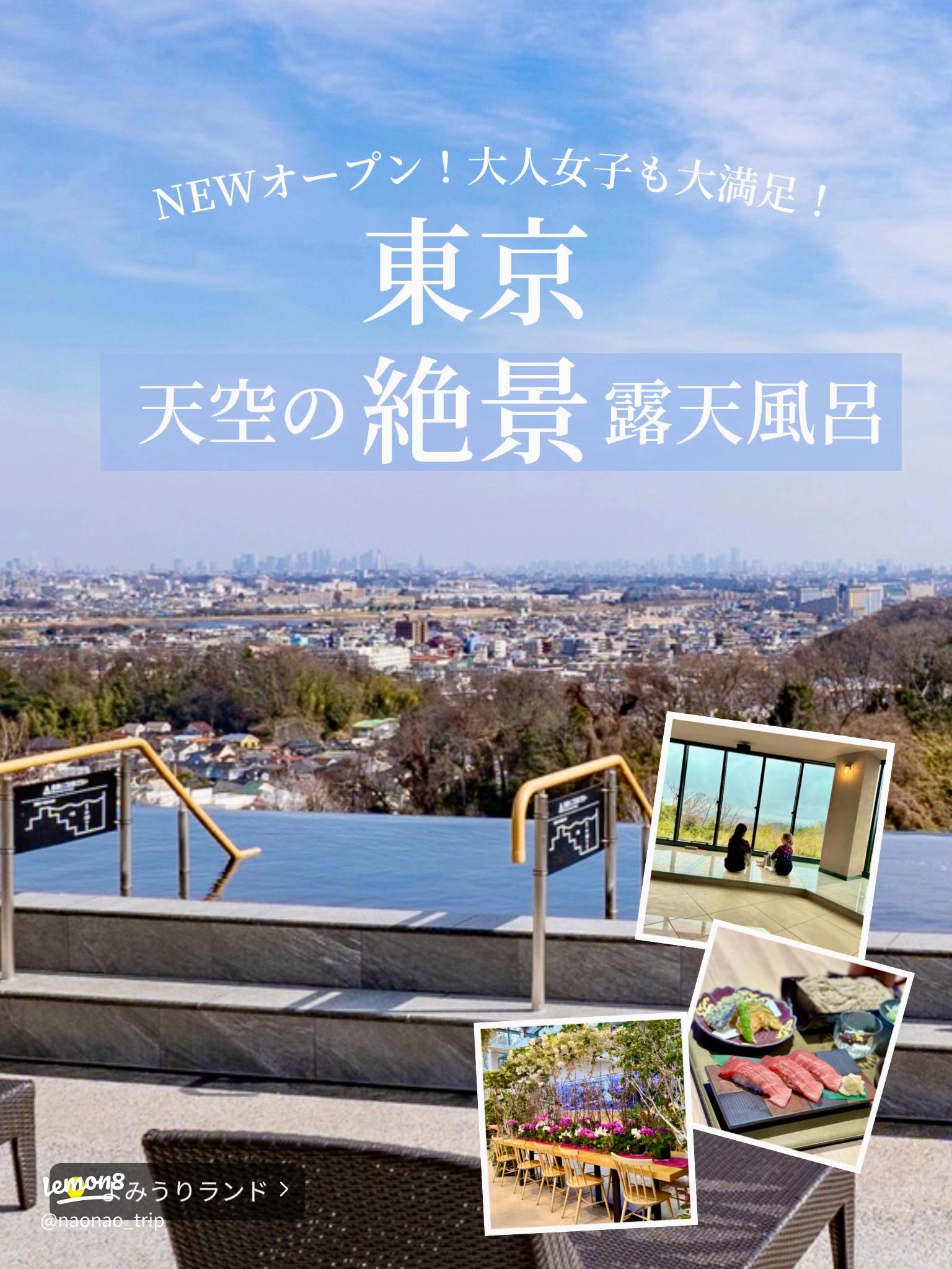 夏おすすめデートスポットTOP10！涼しい水族館や花火大会など、カップルに人気の東京＆関東近郊スポット - OZmall