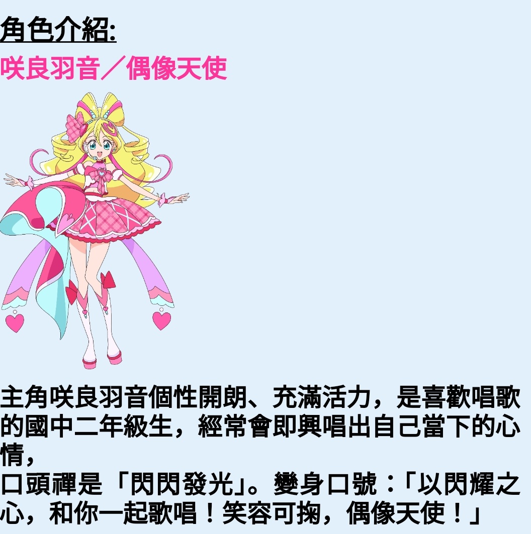 2014年 女の子の名前ランキングTOP30赤ちゃんの命名・名づけAll About