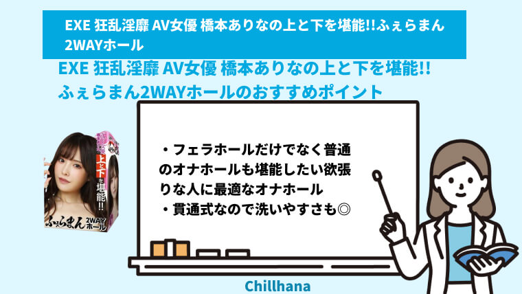 フェラ好きのためのエロアプリはコレで間違いなし！｜巨乳JKがプチ援交のヤリ方教えます！ - DLチャンネル