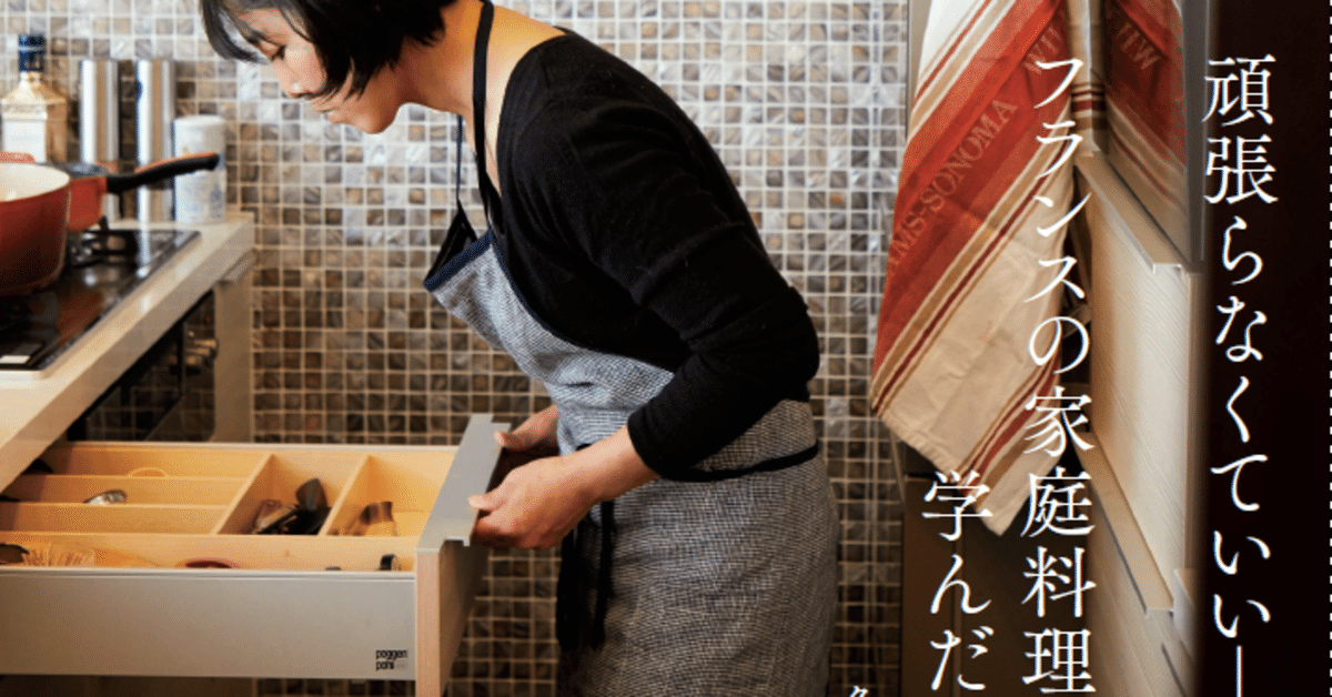 伝説の家政婦・志麻さん、夫＆子ども3人＆義弟カップルの“顔出し”集合写真公開「弟さんが彼女と遊びに来てくれました」オリコンニュース ORICONNEWS