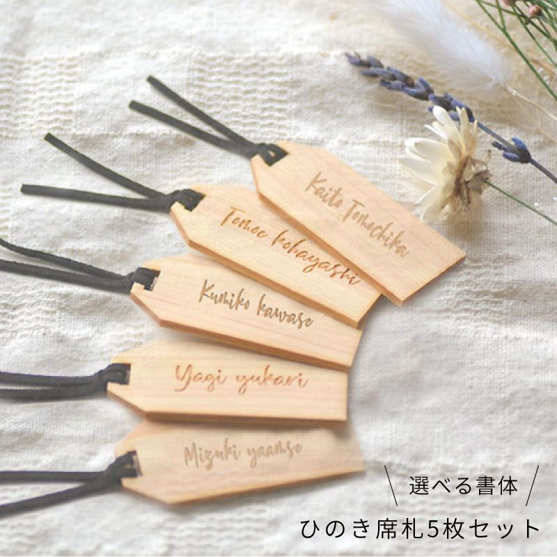 席札DIYアイディア 思わず手作りしたくなる！今トレンド＆おしゃれな結婚式の席札８選♡ -DRESSY 公式 ウェディングドレス・ファッション・エンタメニュース