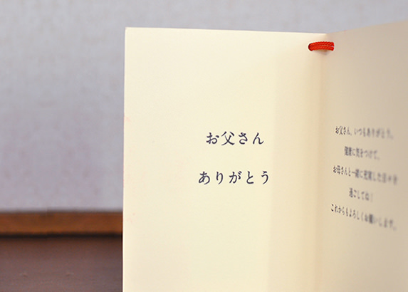 父の日ギフト 2025父の日 父の日プレゼント 父の日カード 筆文字 写真入り メッセージカード ※フレームなし価格 その他素材 筆文字屋𝓜 通販15887259Creema クリーマ