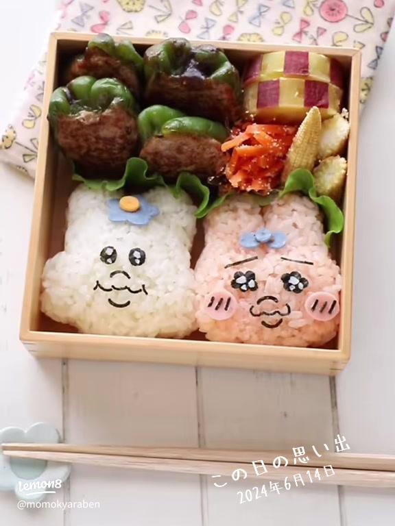 ホワイトデー - 花だより