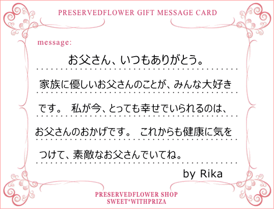 下野市 三昧場墓地にご建立の谷様から残暑見舞いと御礼のお手紙を頂戴しました。栃木県の墓石専門店宇都宮・壬生のお墓のことなら石のやたべ