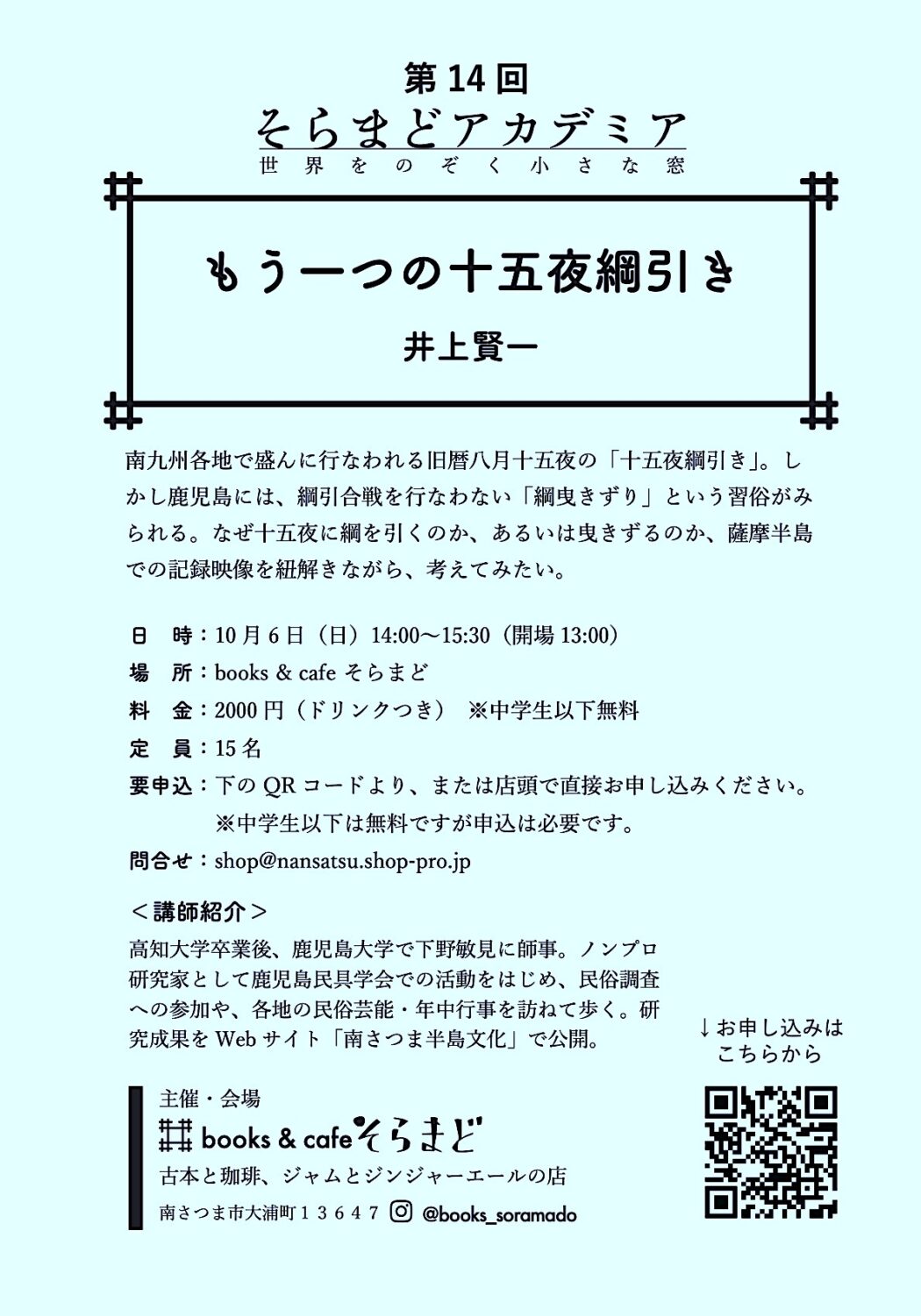 医療法人社団幾生会 南そらち記念病院|病院！！看護助手募集！！施設見学可能です！|[三笠市]の看護助手(正社員・職員)の求人・転職情報 | 介護求人ナビ