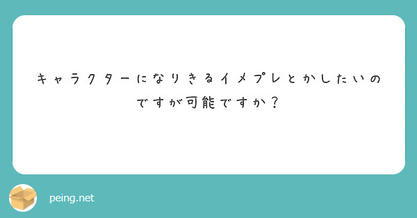 イメプレ♥倦怠期ハニー【BL同人誌・漫画】を無料で読む！