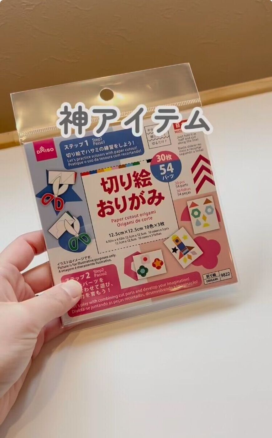 セリア・ダイソーの「ビジーボード」手作りアイデア集。知育にもおすすめkosodate LIFE 子育てライフ