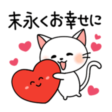 結婚おめでとう無料LINEスタンプ「ご結婚おめでとうございます うさぎの結婚式」無料LINEスタンプ