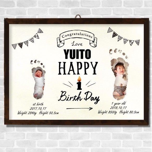 無料素材 100日祝い用！手形足形アートまりもLIFE