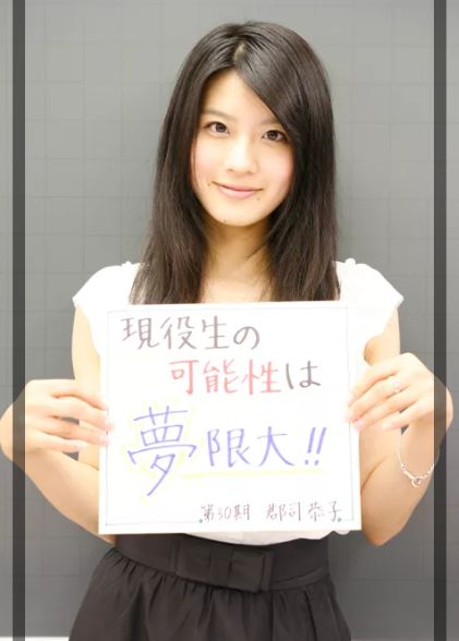 某役員？ 郡司恭子の父の職業や凄すぎるエピソードとは？オール3バズーカ！凡人でも人生楽しく生きる