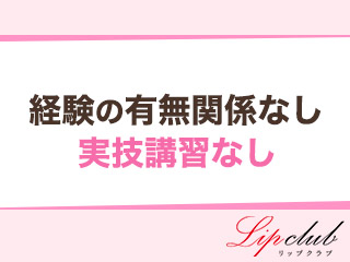 青森｜デリヘルドライバー・風俗送迎求人【メンズバニラ】で高収入バイト