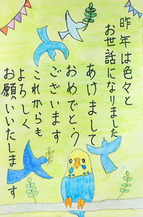 年賀状 2016年12月絵画教室『アトリエ・ポポロ』子供,大人,幼児,習い事,CGイラスト,小学生,中学生,高校生,社会人,長崎市,熊本市,諫早,時津,長与,雲仙,鹿児島,宮崎