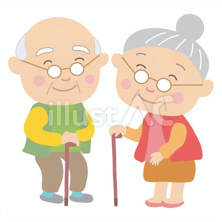 おじいちゃんおばあちゃんイラスト - No: 83593無料イラスト・フリー素材なら「イラストAC」