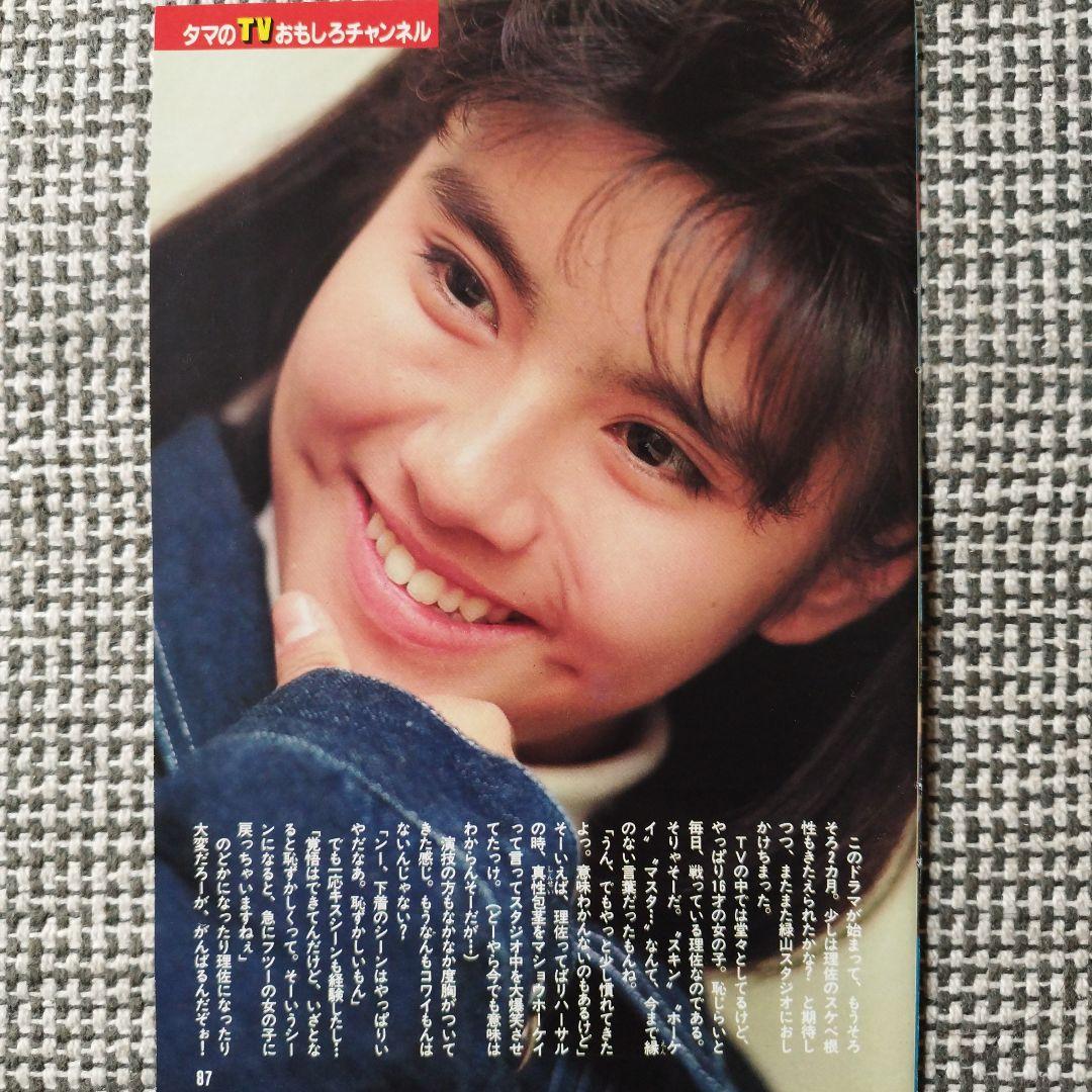 ダンプ松本立花理佐オフィシャルブログ「ALoha Lovers」Powered by Ameba