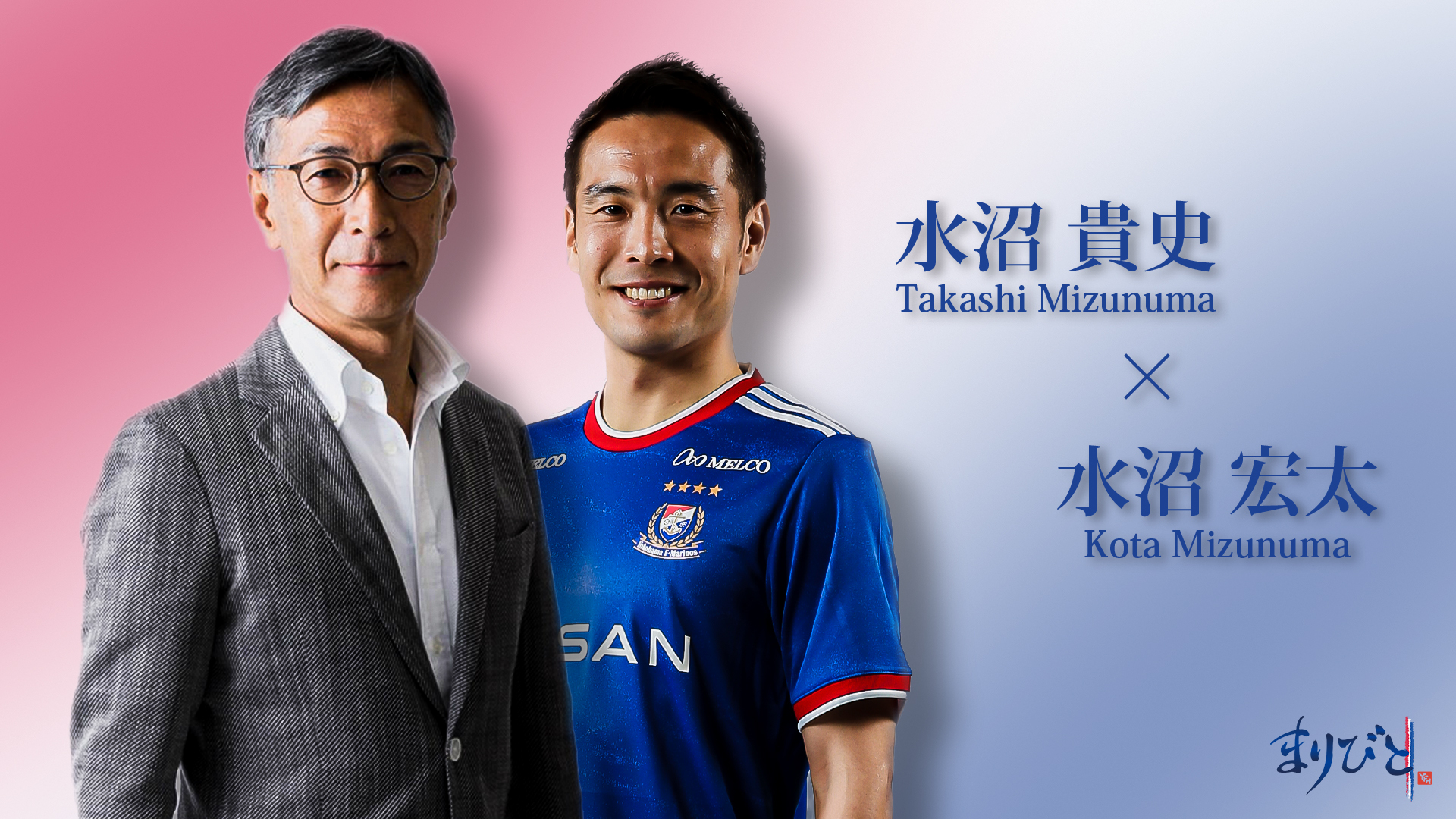 人殺しの息子と呼ばれて・＜前編＞フジテレビの人気ドラマ・アニメ・TV番組の動画が見放題＜FOD＞