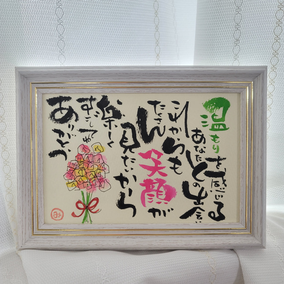 敬老の日メッセージカード作成 - AI機能・手作りのメッセージカードを例文付きテンプレートから無料で簡単にCanva キャンバ