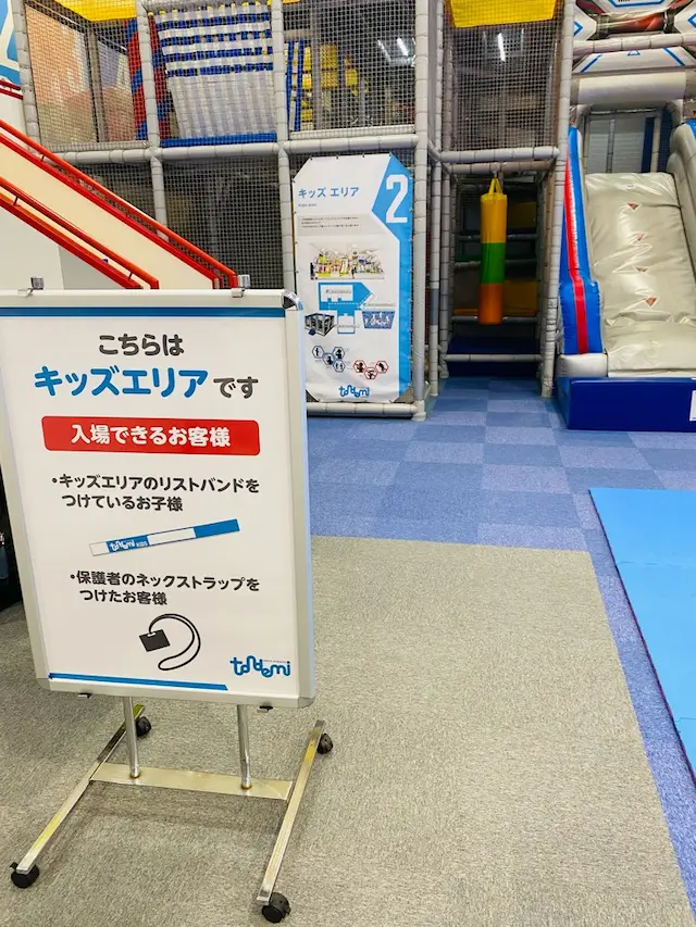 トンデミ桑名店』のキッズエリアを写真多めにレビュー！2歳児と遊ぶコスパを検証するよ イオンモール桑名MieHokubu