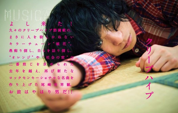 尾崎世界観の日記連載「尾崎世界観の書かなかったこと日記」が『ダ・ヴィンチ 2025年4月号』より連載開始！株式会社KADOKAWAのプレスリリース