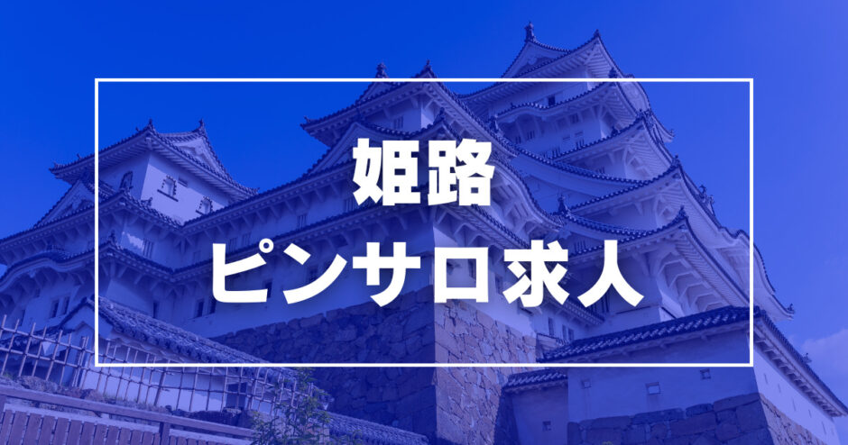 アニメイト姫路 - 兵庫県のアニメショップ・専門店 | 株式会社アニメイト