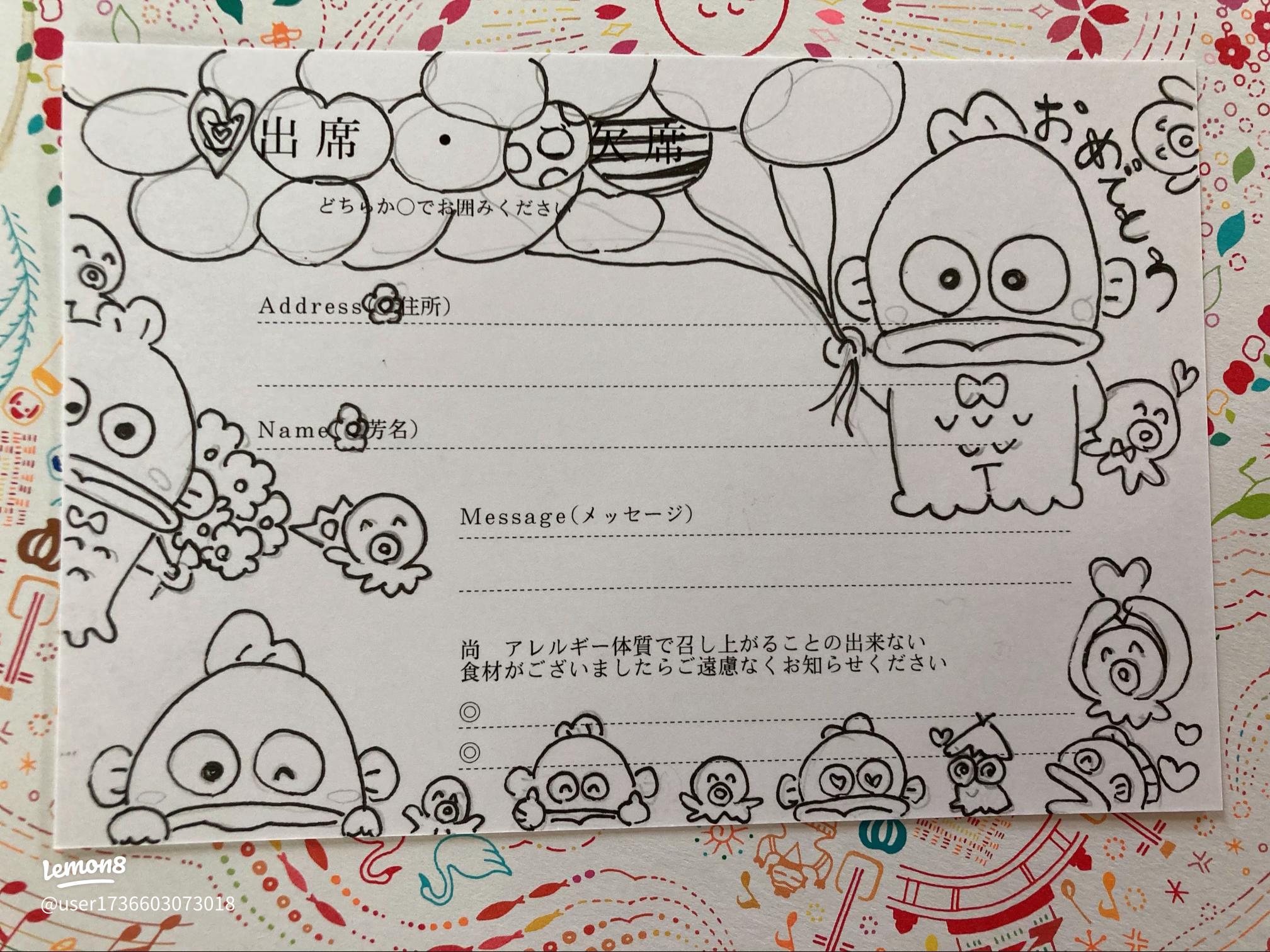 ハートの馬車 無料テンプレート 結婚式招待状・席次表の通販手作りも印刷もおしゃれで安いココサブ