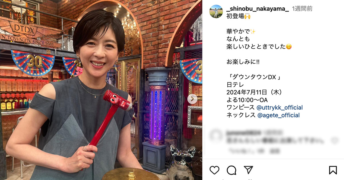 小泉深雪の現在は？濱田岳との結婚生活エピソードもお腹の弱いサディスト