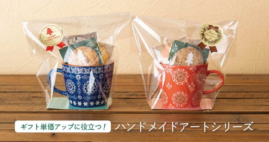 グラスのラッピングやり方！ プチプチ梱包材で可愛くする方法ラッピングの方法All About