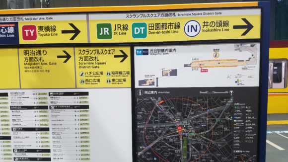 TRAINShibuya Sakura Stage