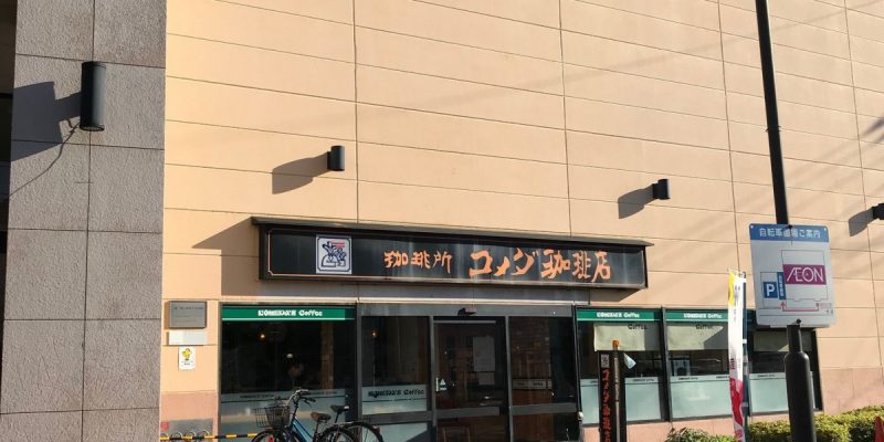 松屋行徳南店 から【 近くて安い 】駐車場｜特P