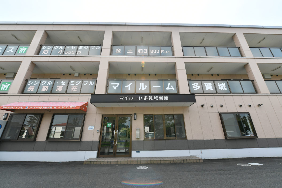 楽待】宮城県仙台市太白区 1棟アパート 7800万円 8.48%