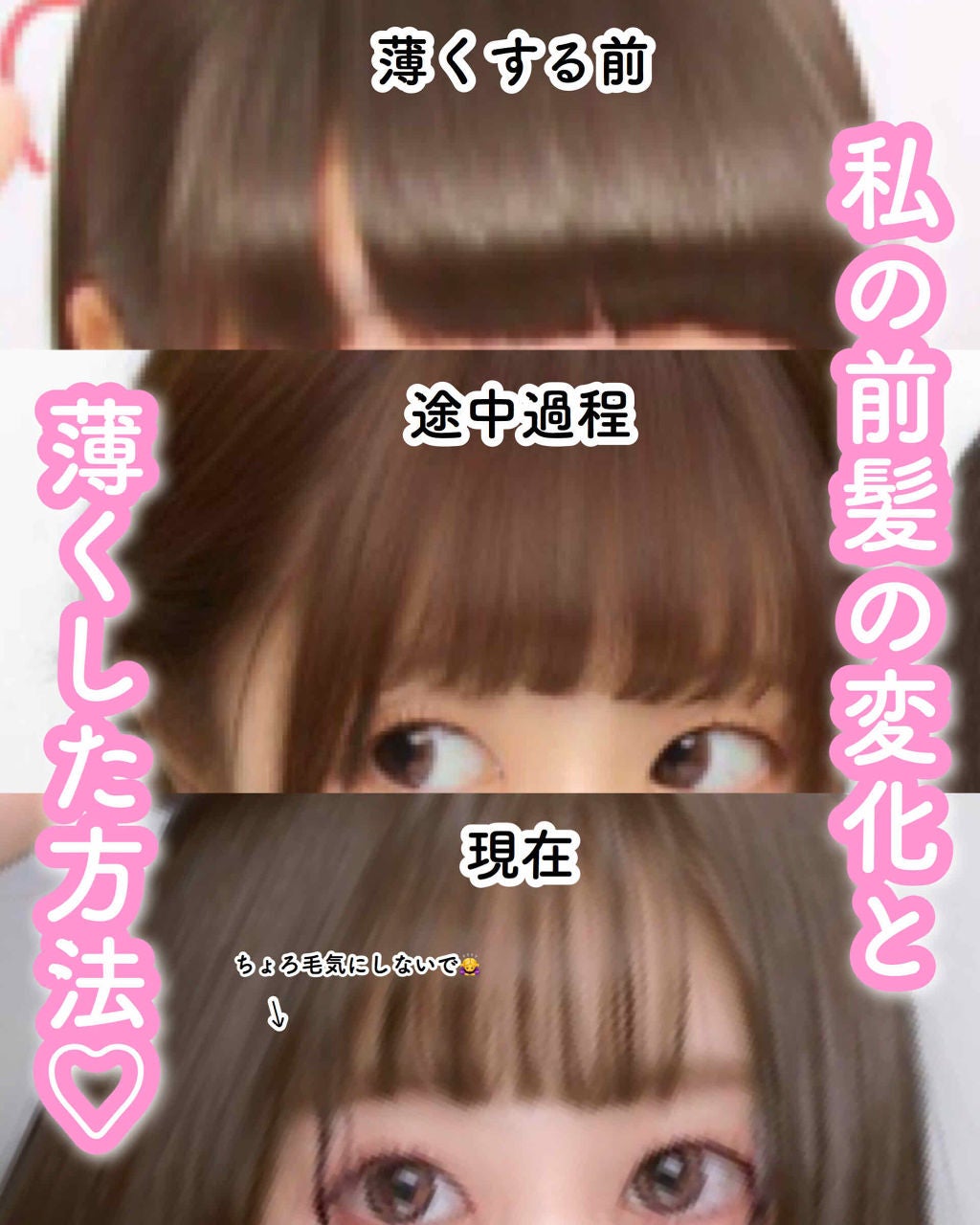 こども３人とも薄毛！我が家のヘアカット事情～女の子と男の子、それぞれ写真でご紹介～ママライフを、たのしく、かしこく。－ mamaco with