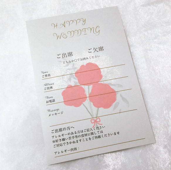 ブライダル 必読!! 結婚式の招待状 返信マナー – アイアイイスズ