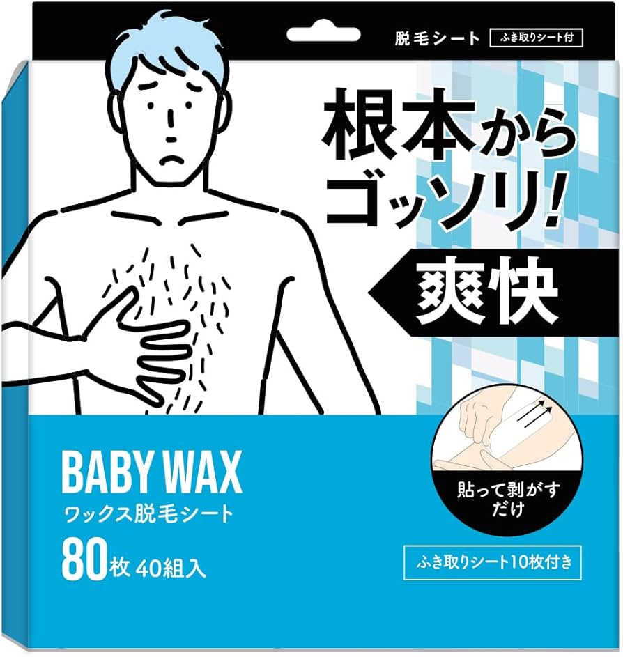 話題のブラジリアンワックスとは？人気の理由や特徴口コミをご紹介。東京のワックス脱毛人気サロンの予約も - OZmall