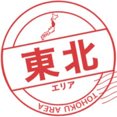 北海道開拓の村】アクセス・営業時間・料金情報 - じゃらんnet