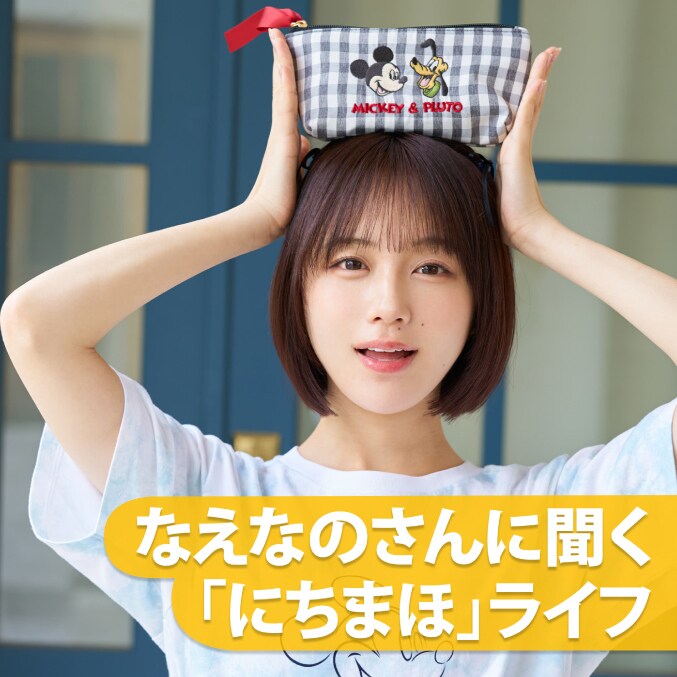 なえなの「変身」テーマのフォトブック発売 憧れの存在も明かす「あの“あざとさ”を見習いたい」 芸能 デイリースポーツ online