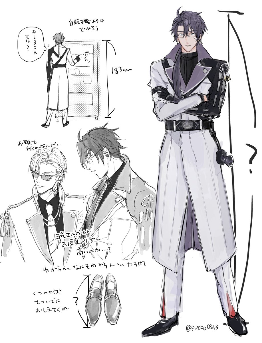 一文字則宗 刀剣乱舞NeoApo アニメ・ゲームデータベース